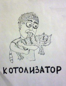 katalizator